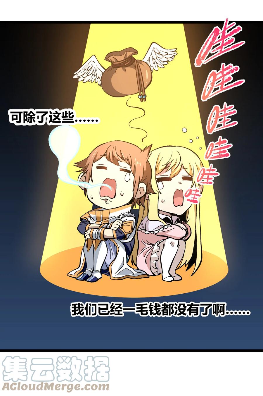 第85页