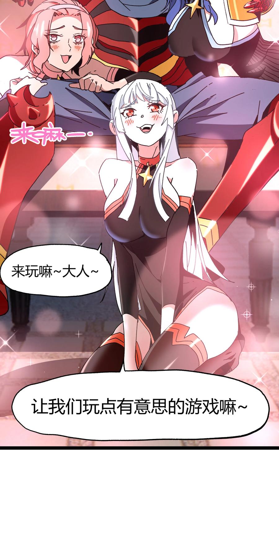 第102页