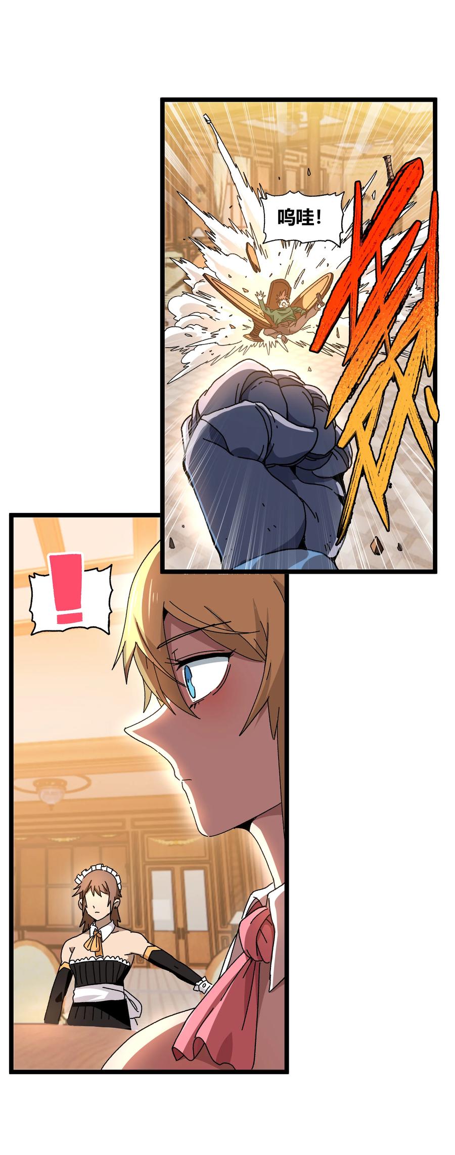 第87页