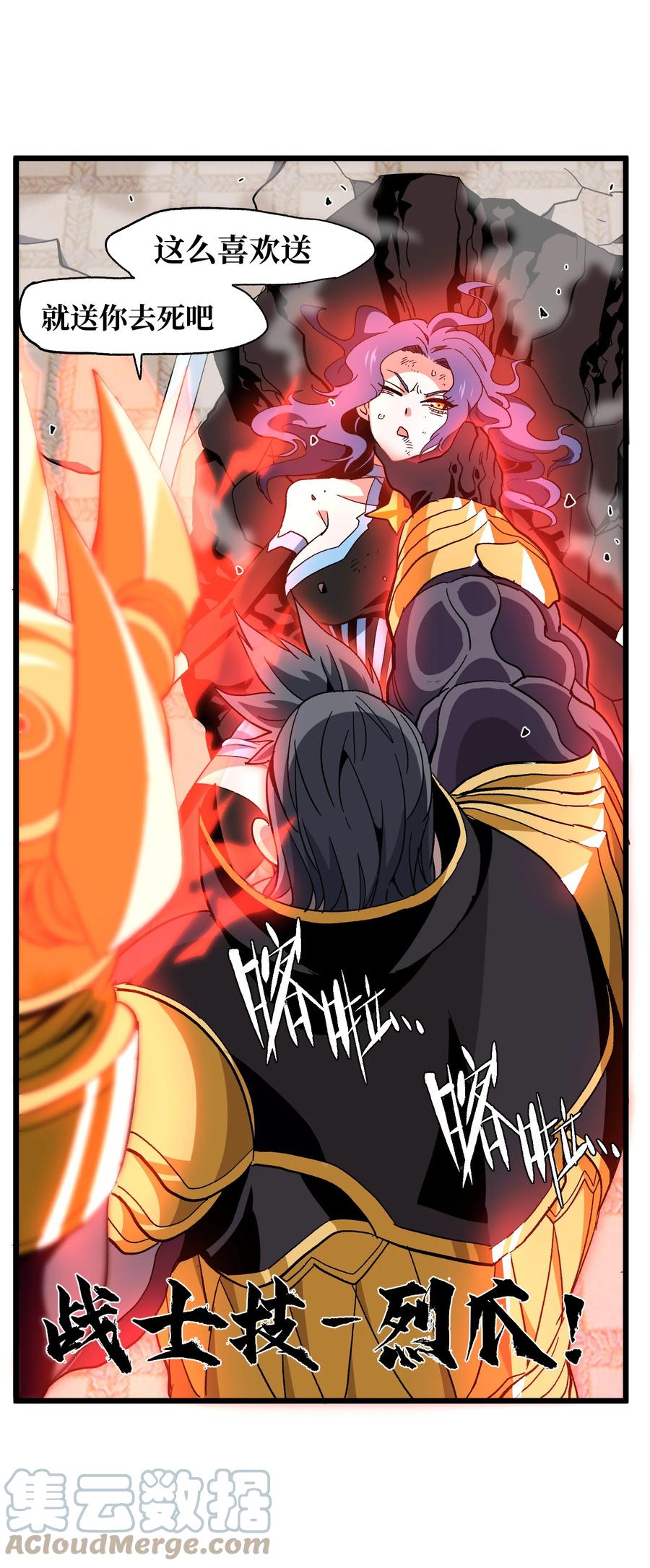 第77页