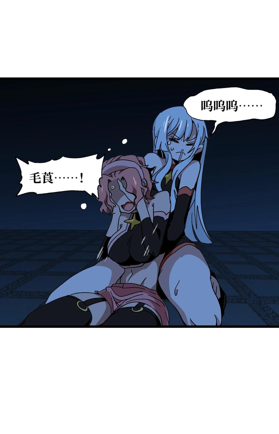第87页