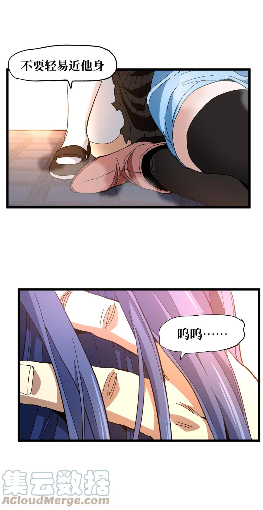 第93页