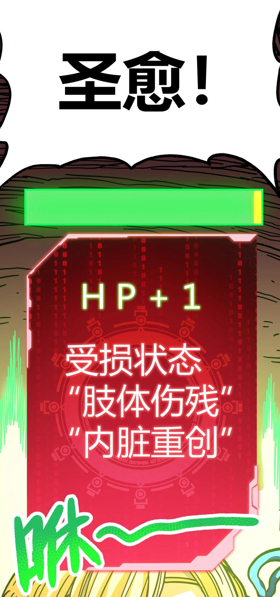 第148页