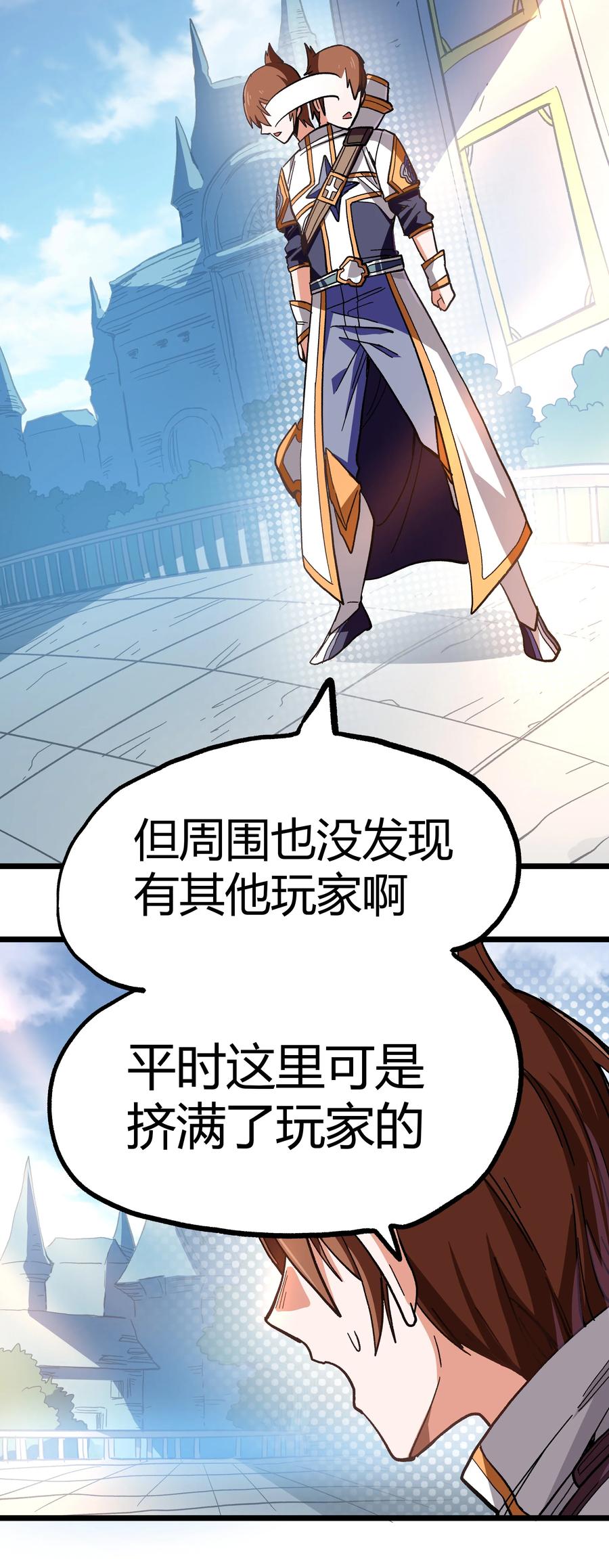 第50页