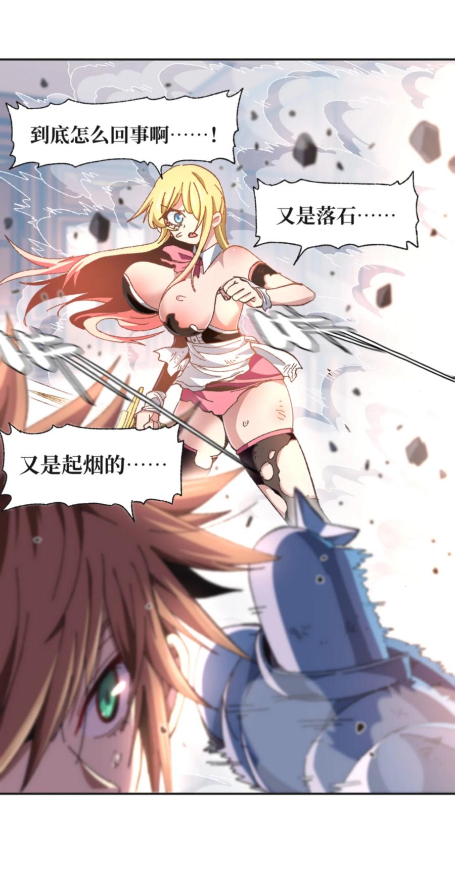 第59页