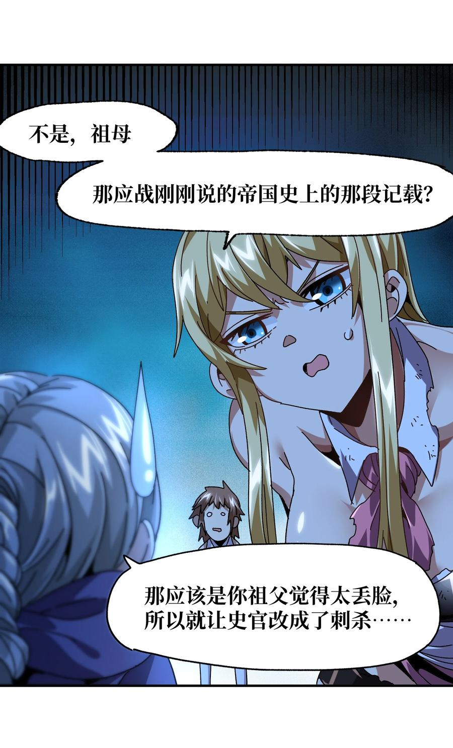 第87页