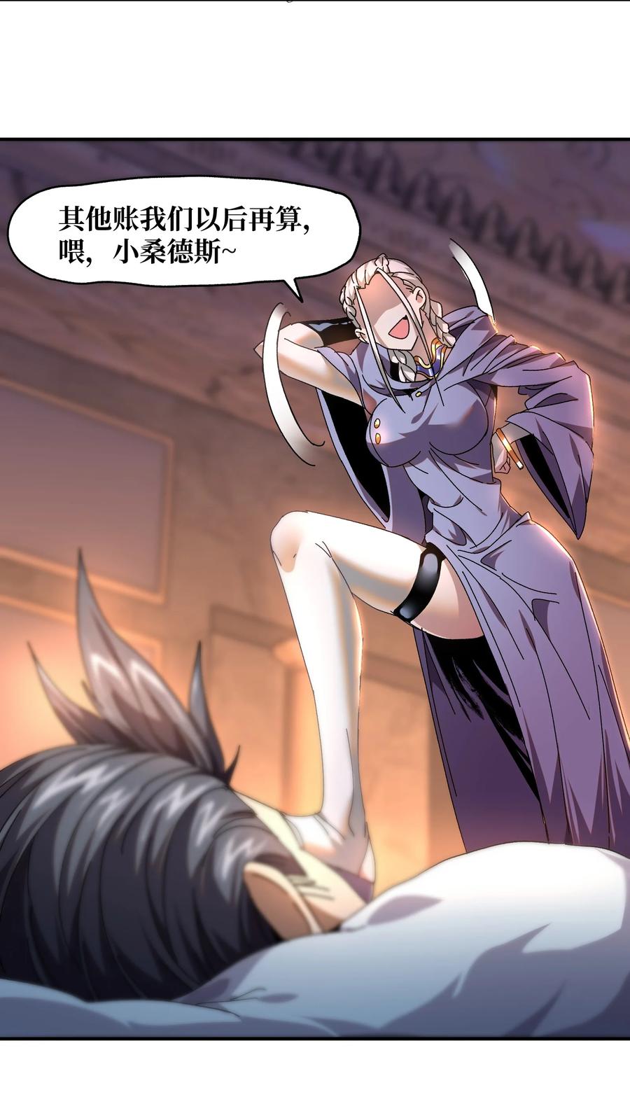第98页