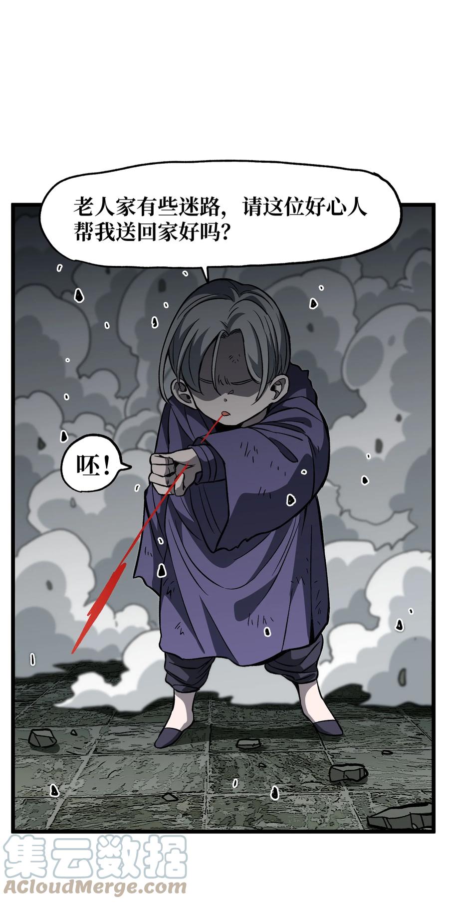 第79页