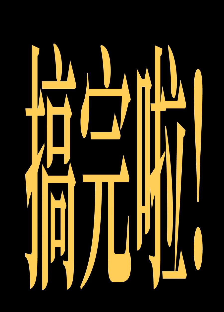 第92页