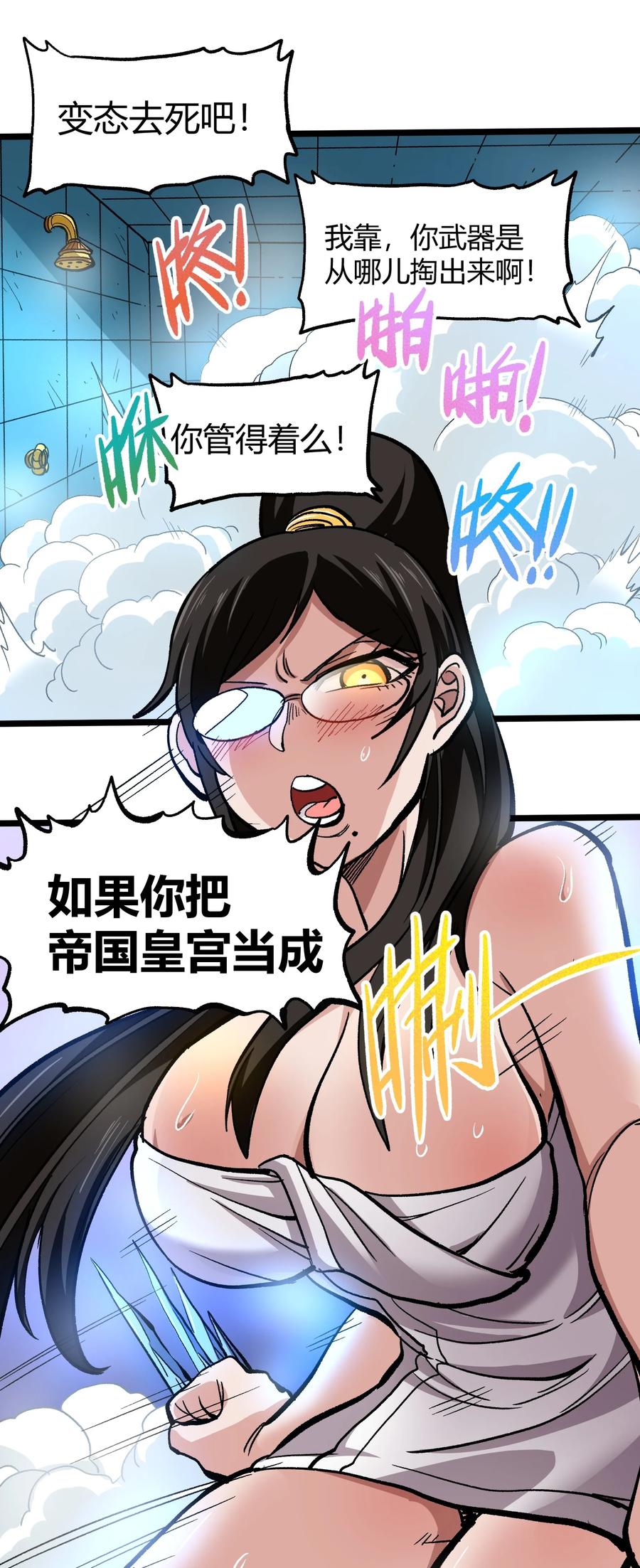 第71页