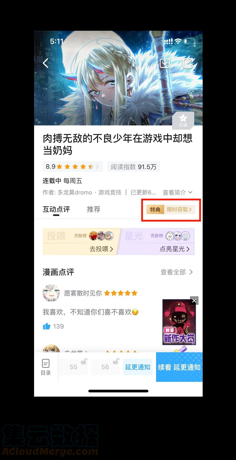 第91页