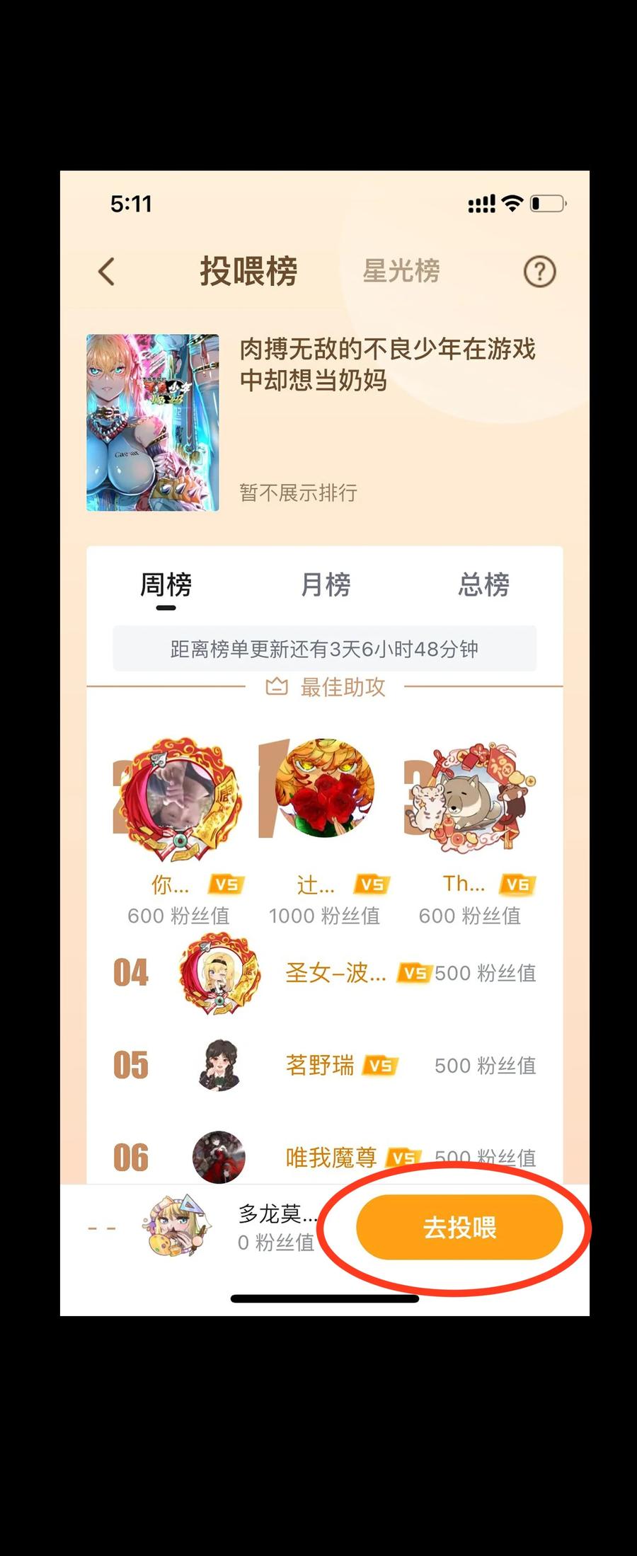 第92页