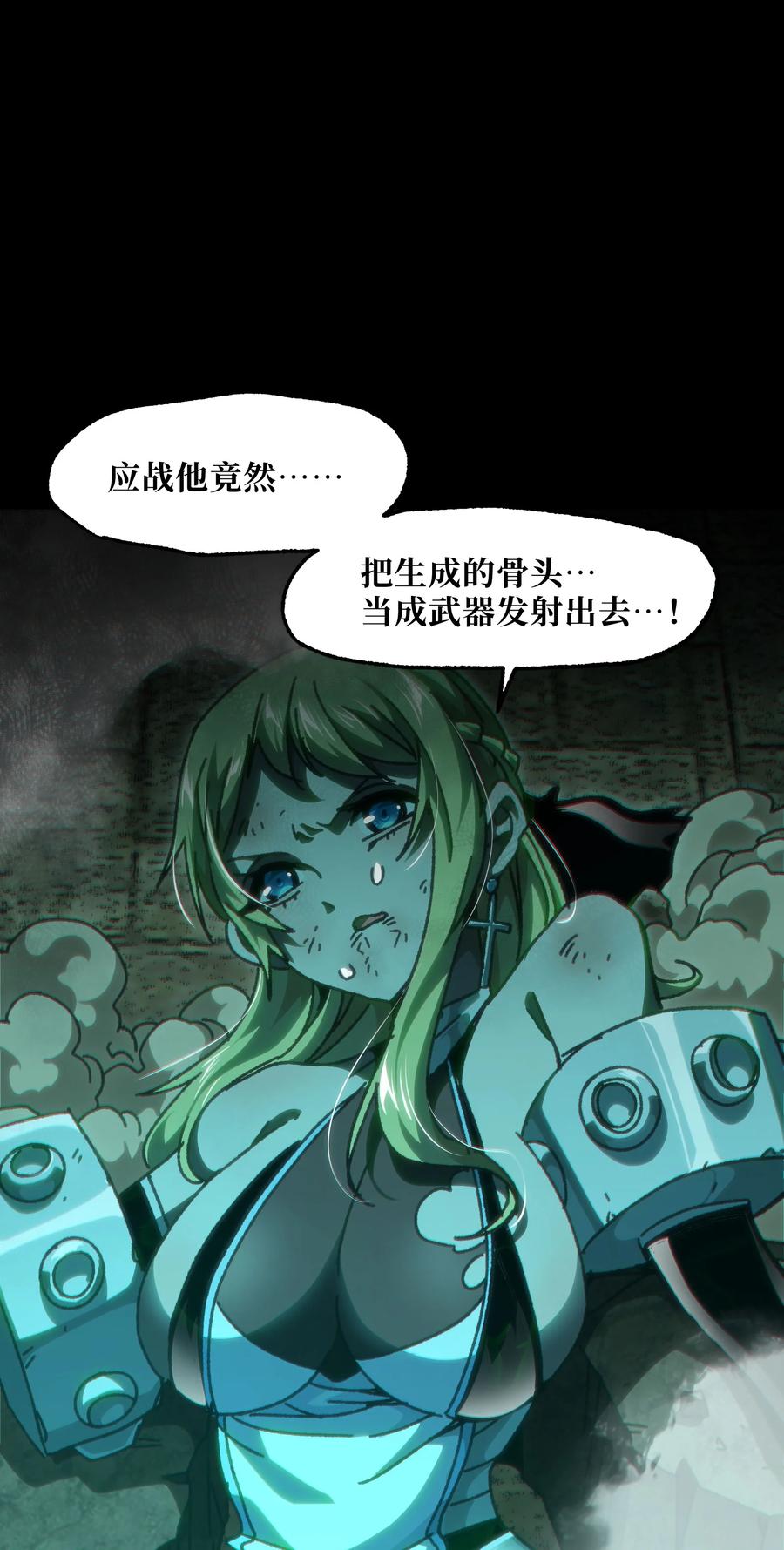 第48页