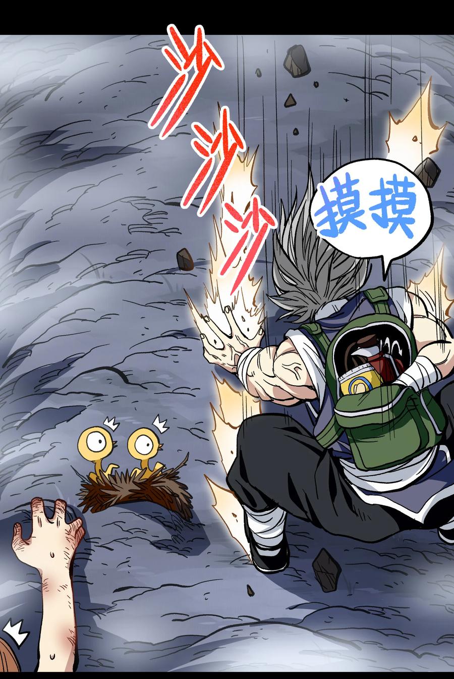 第39页
