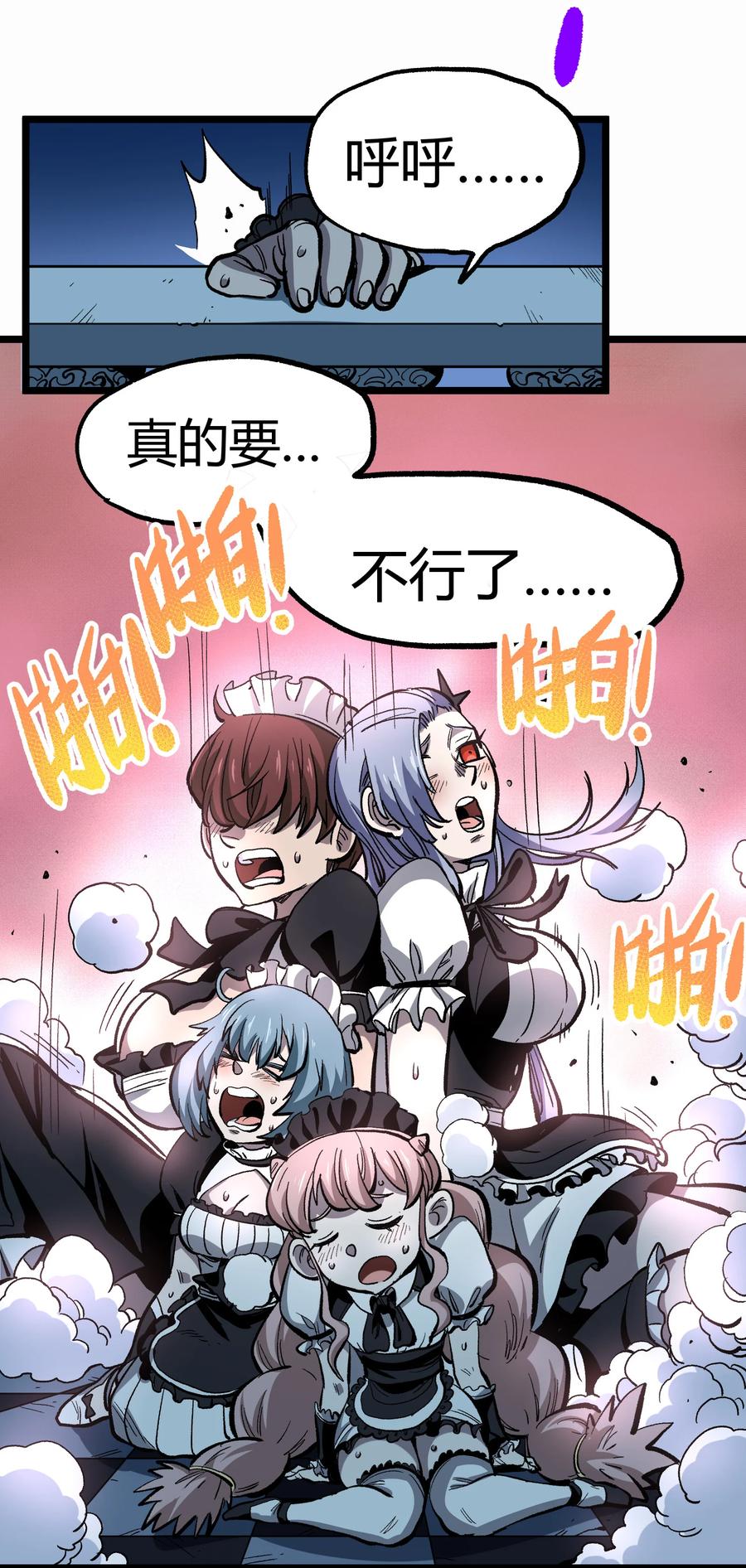 第64页