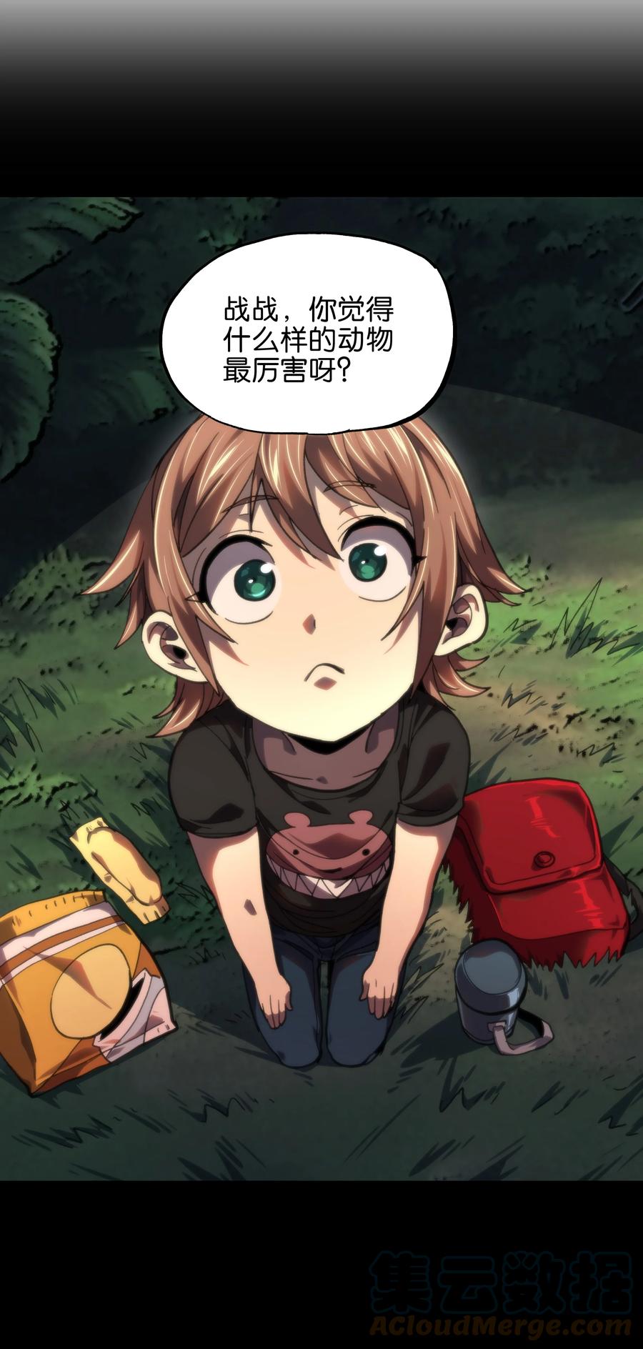 第55页