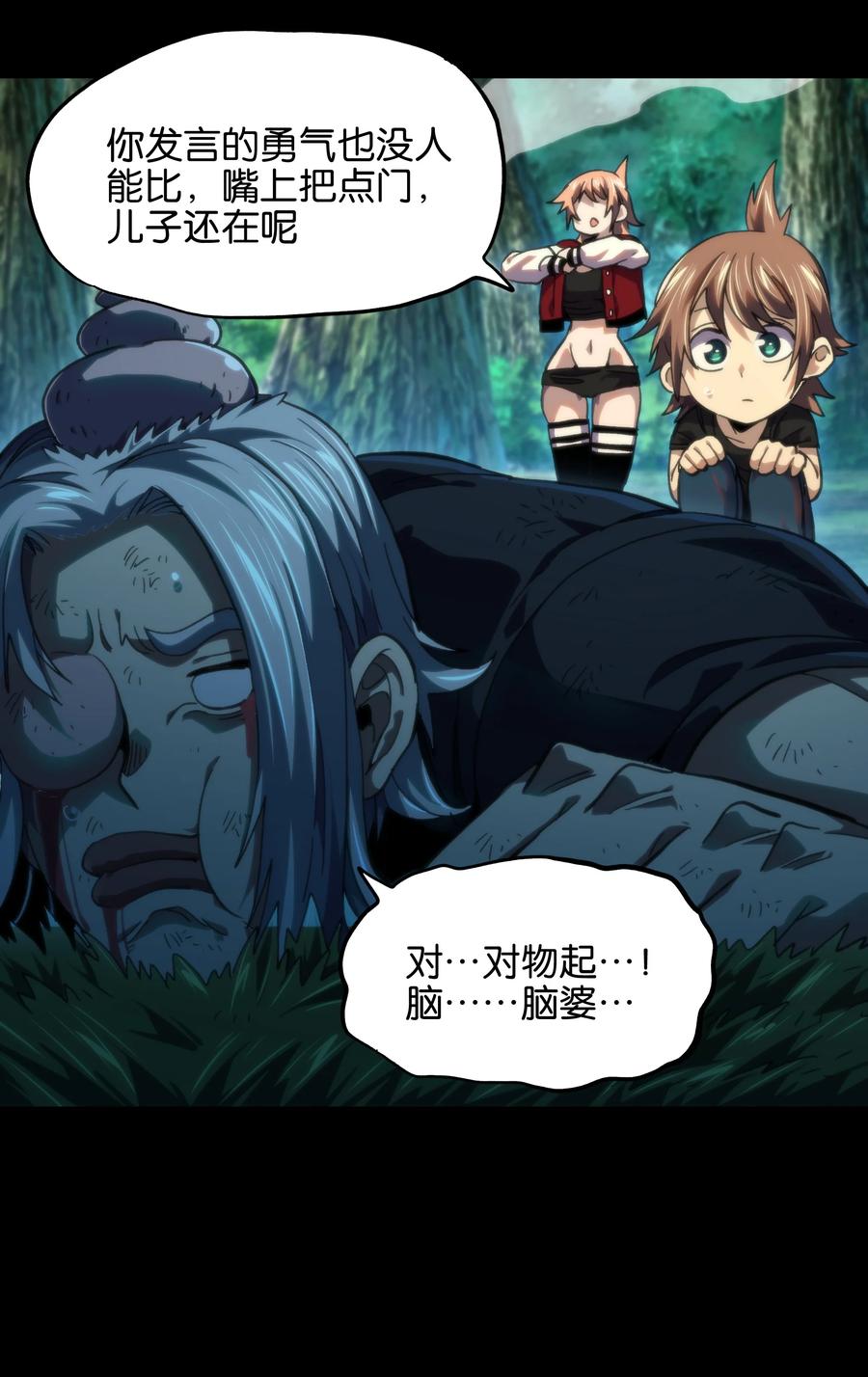 第59页
