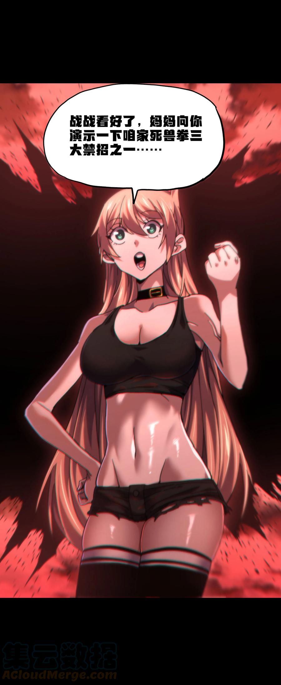 第67页