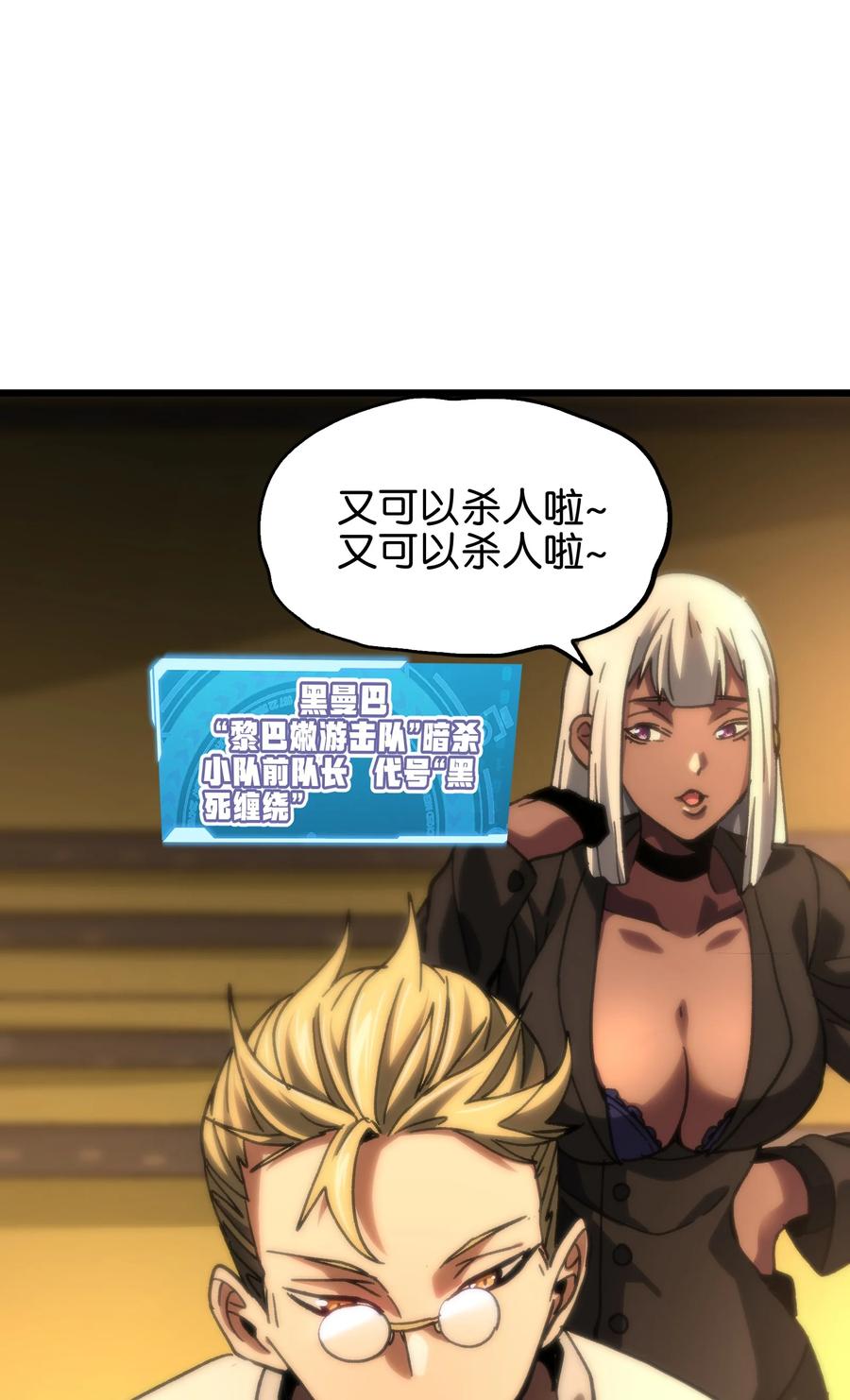 第69页