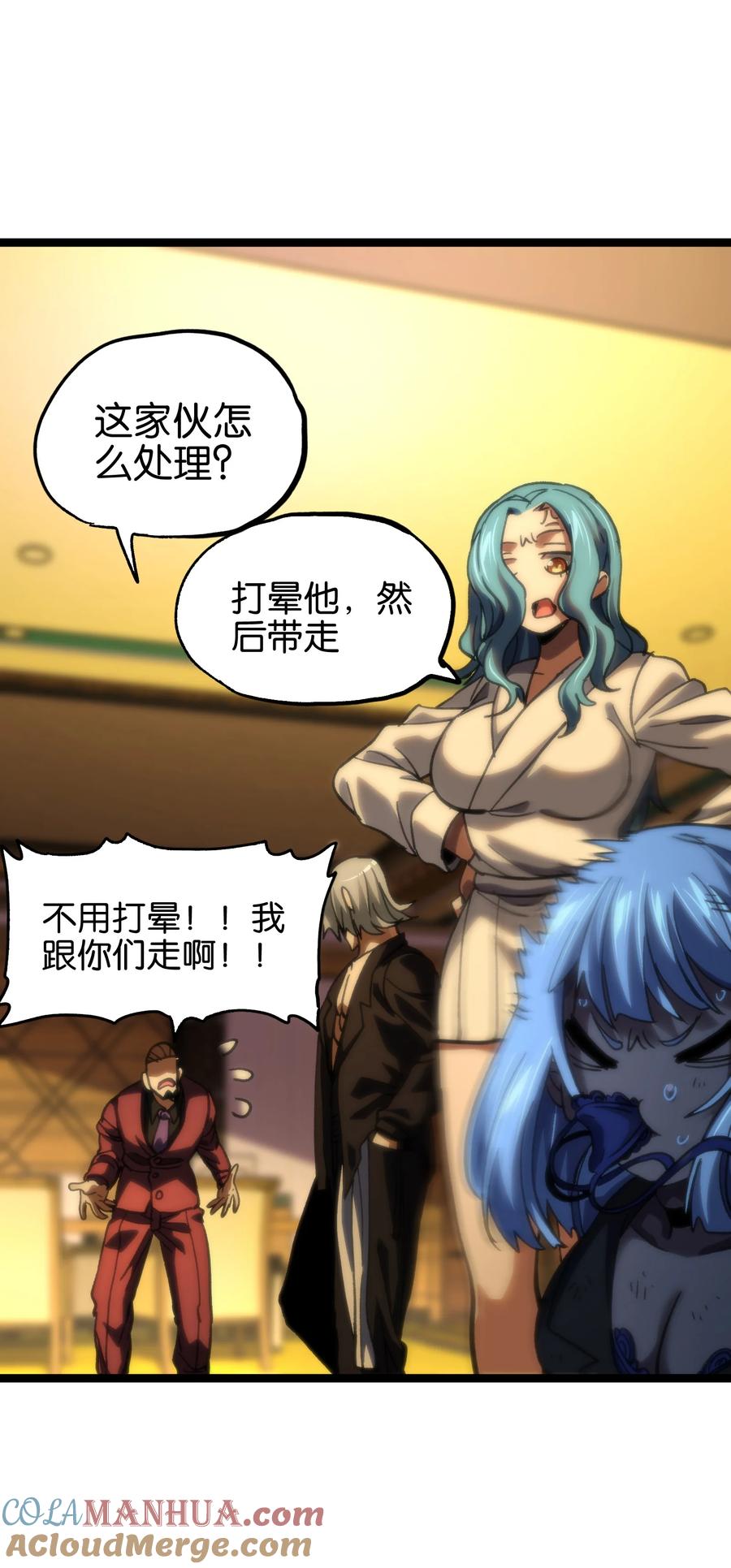 第70页