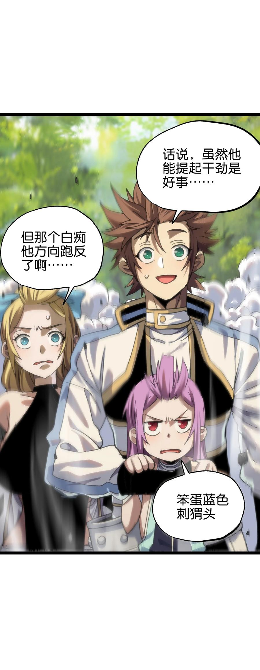 第68页