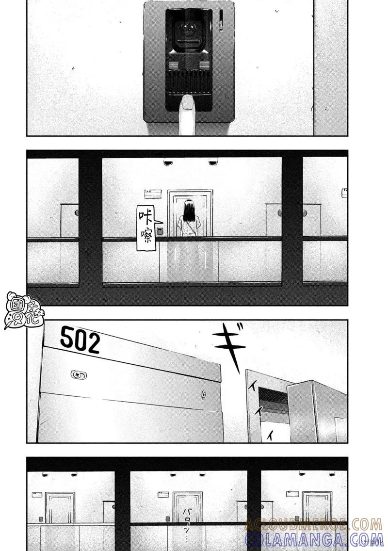 第43页