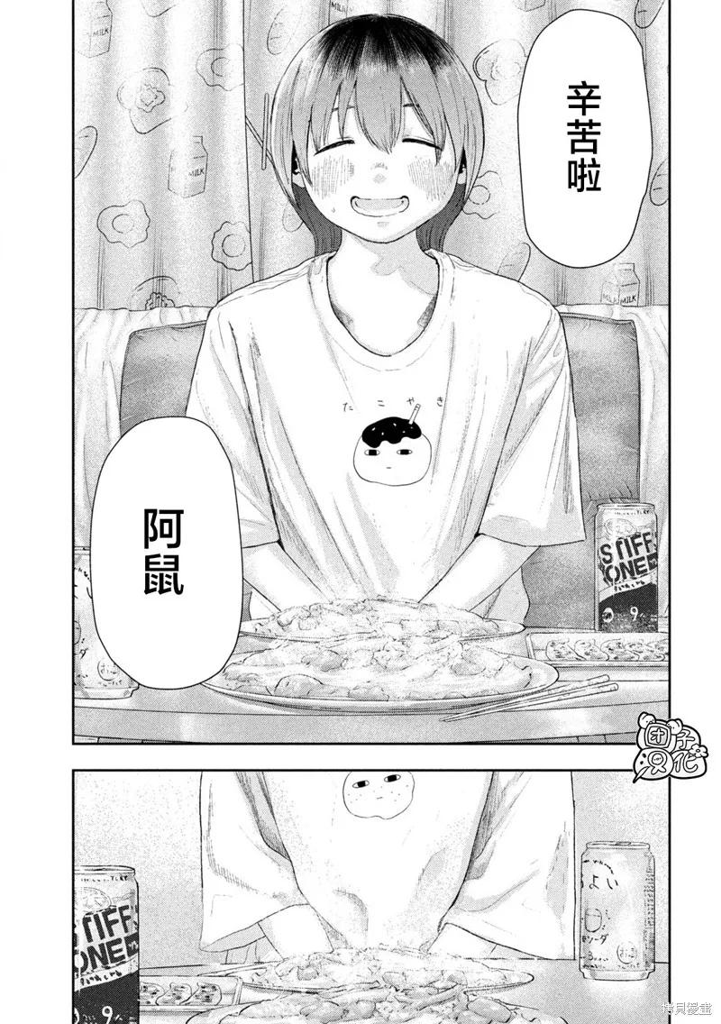 第44页