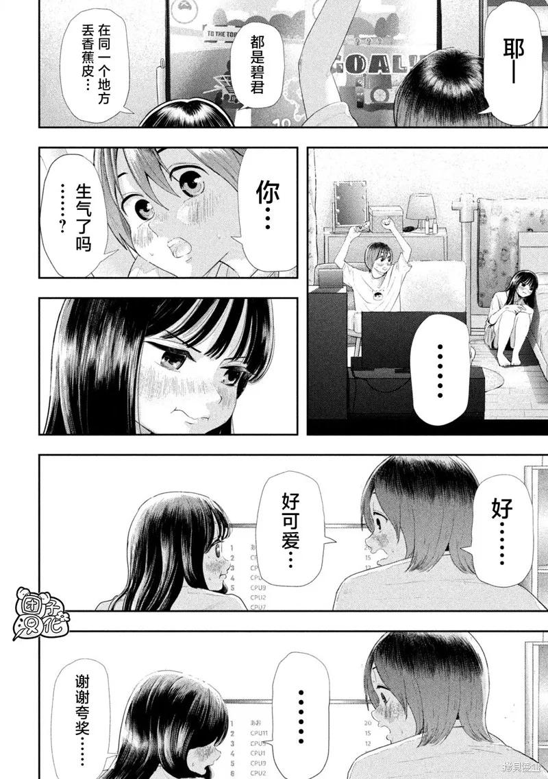 第47页