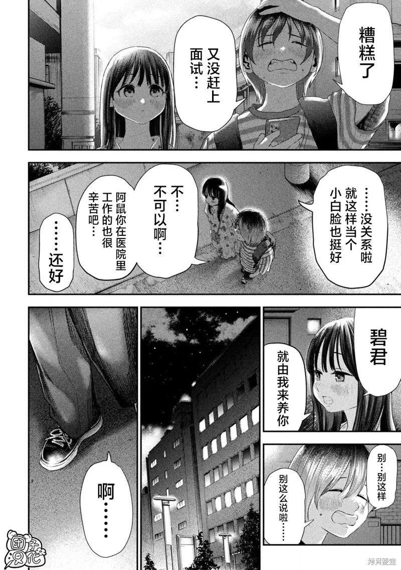 第51页