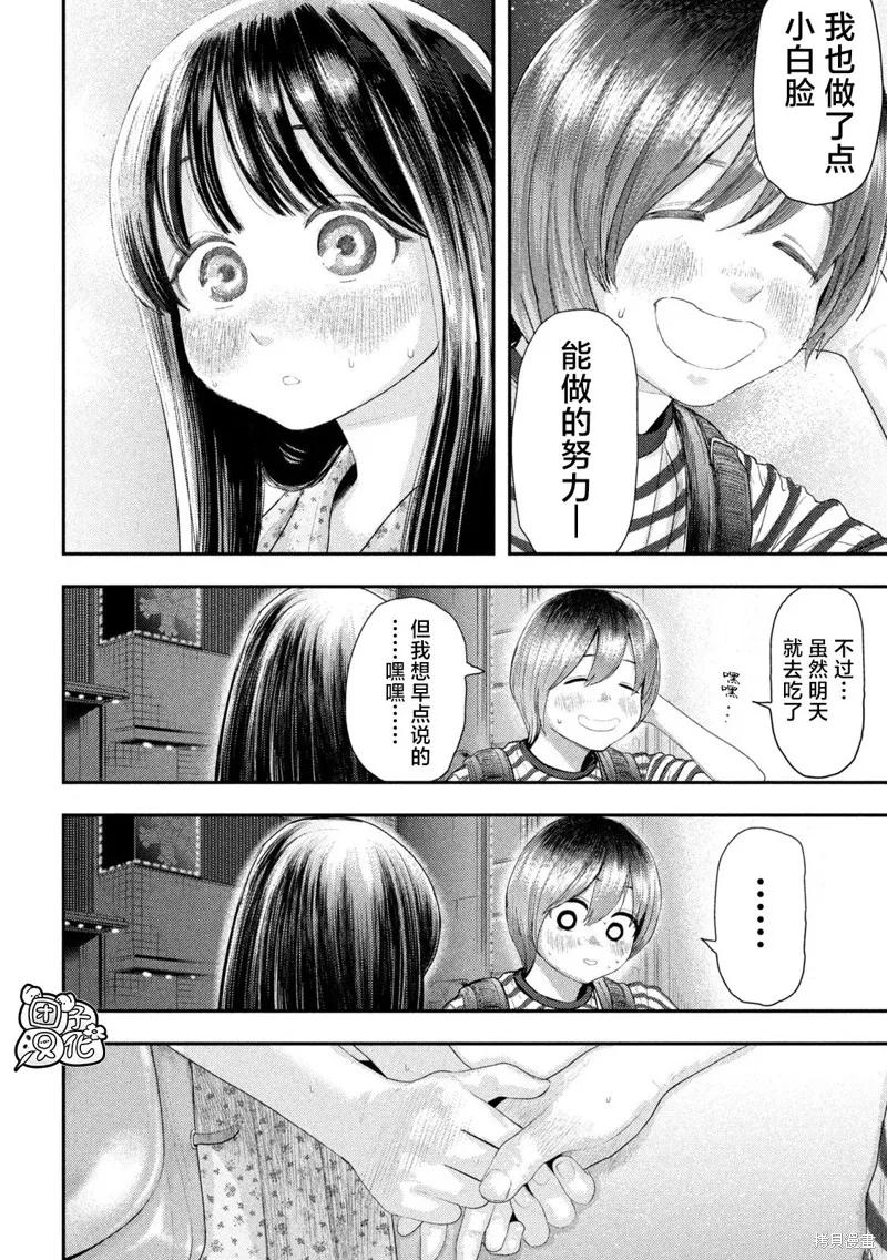第53页