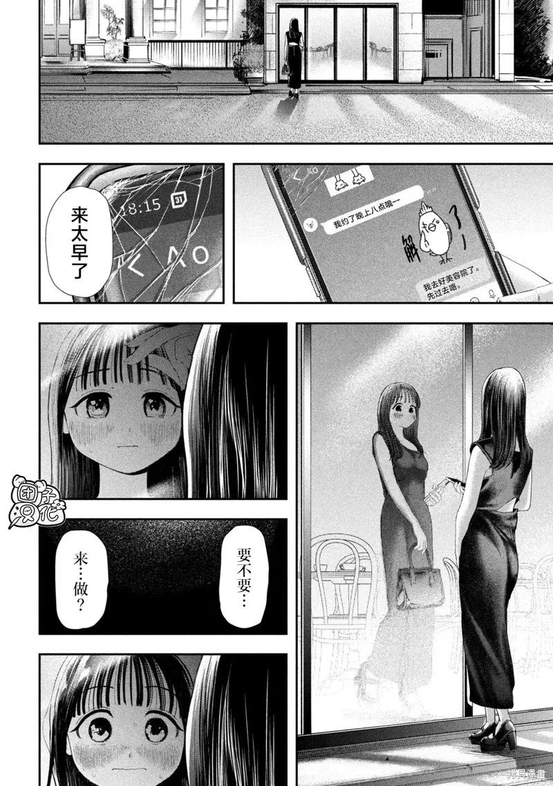 第57页