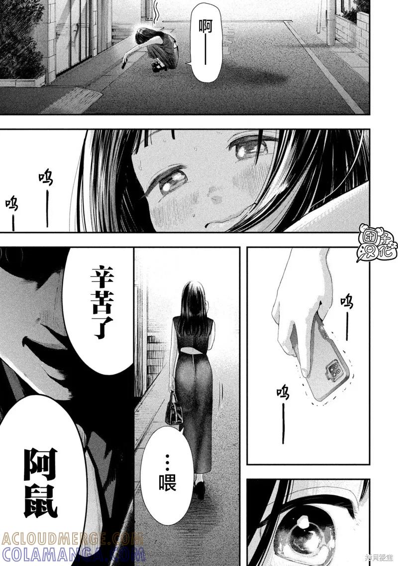 第58页