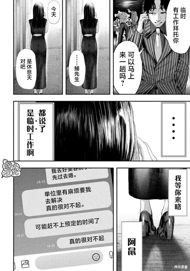 第59页