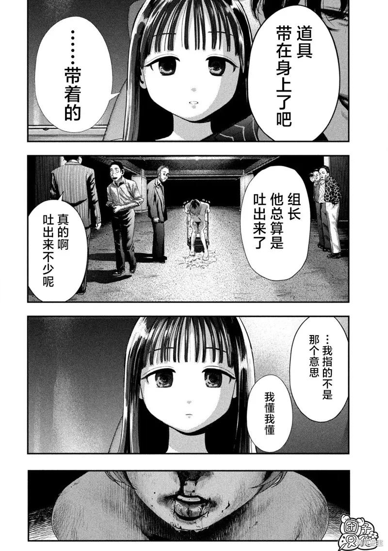 第62页