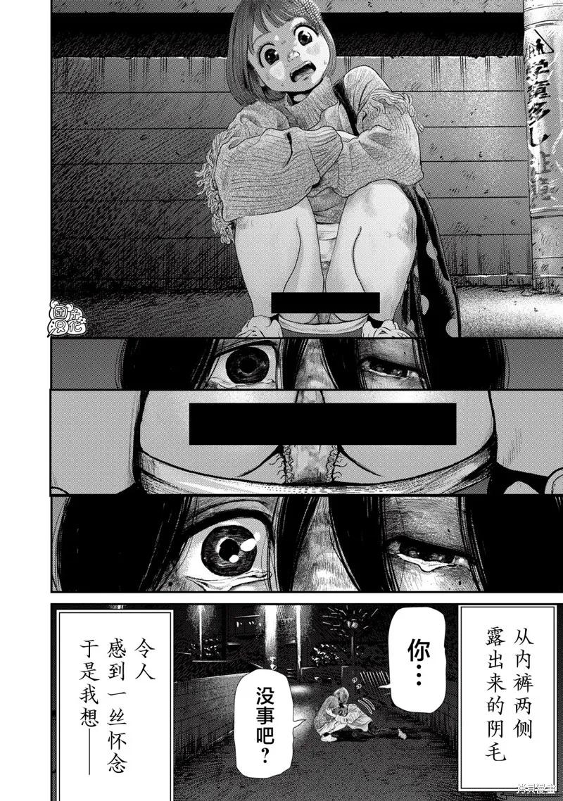 第47页