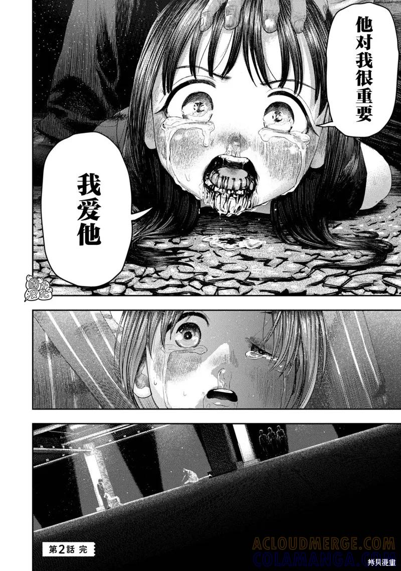 第37页