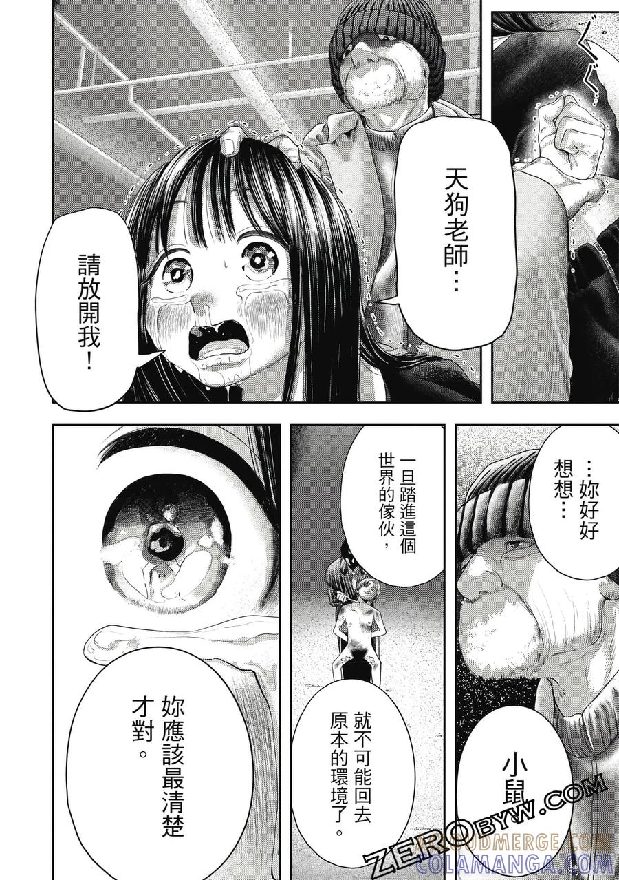 第101页