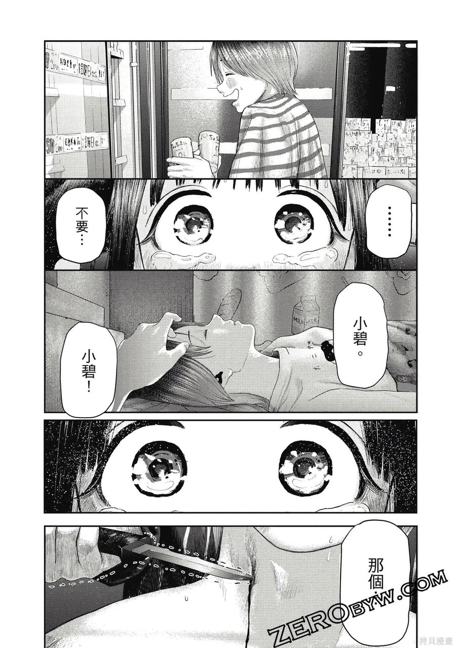 第102页