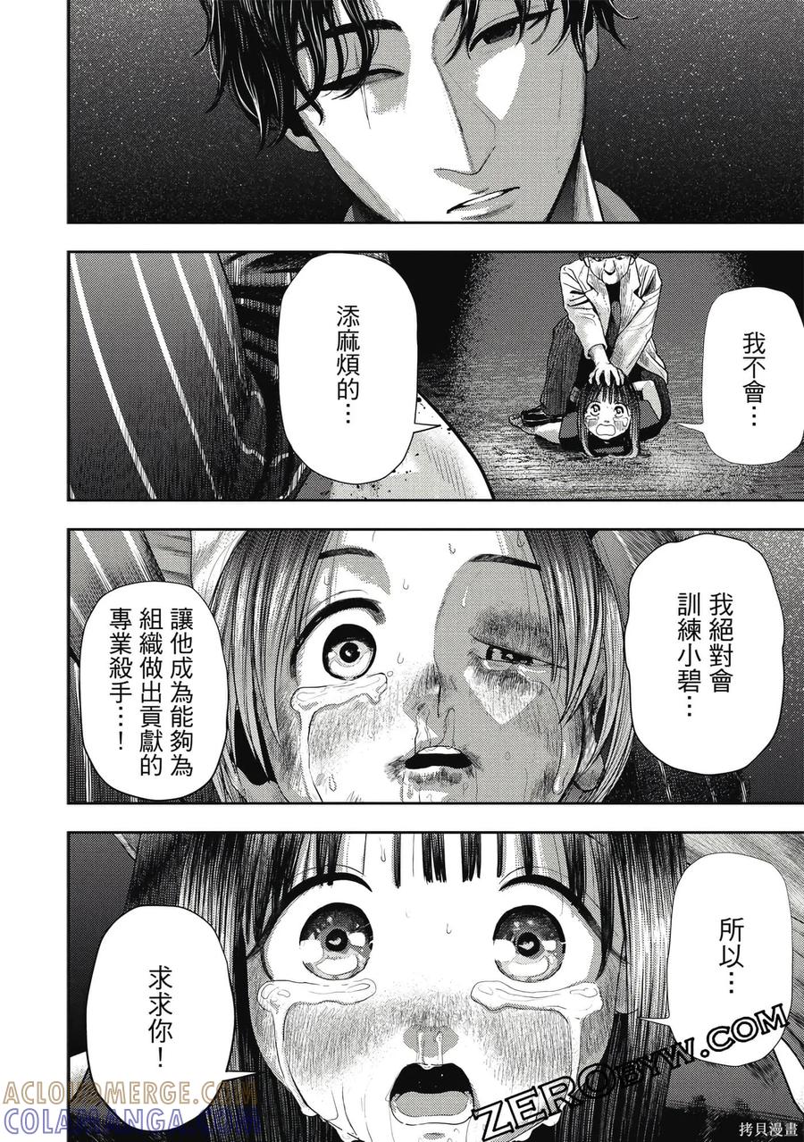 第105页