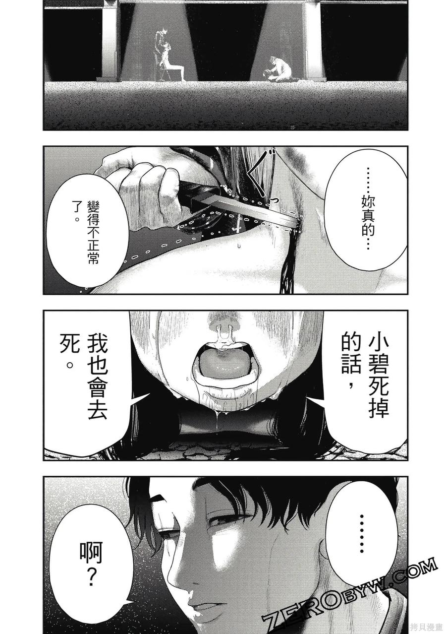 第106页