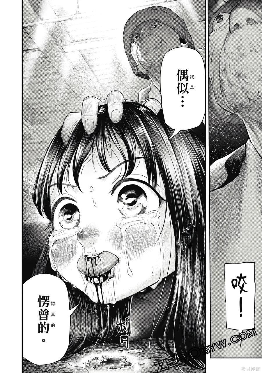 第107页