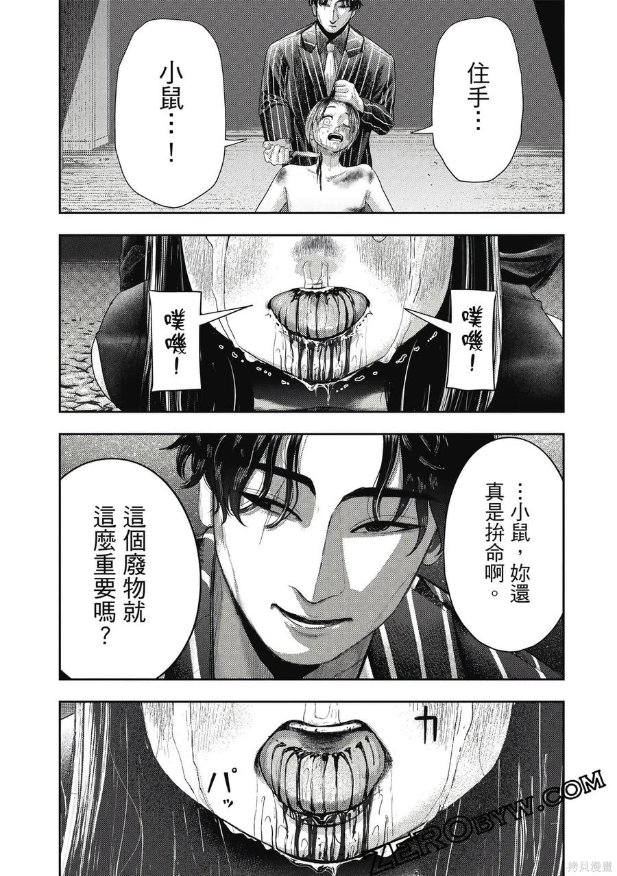 第108页