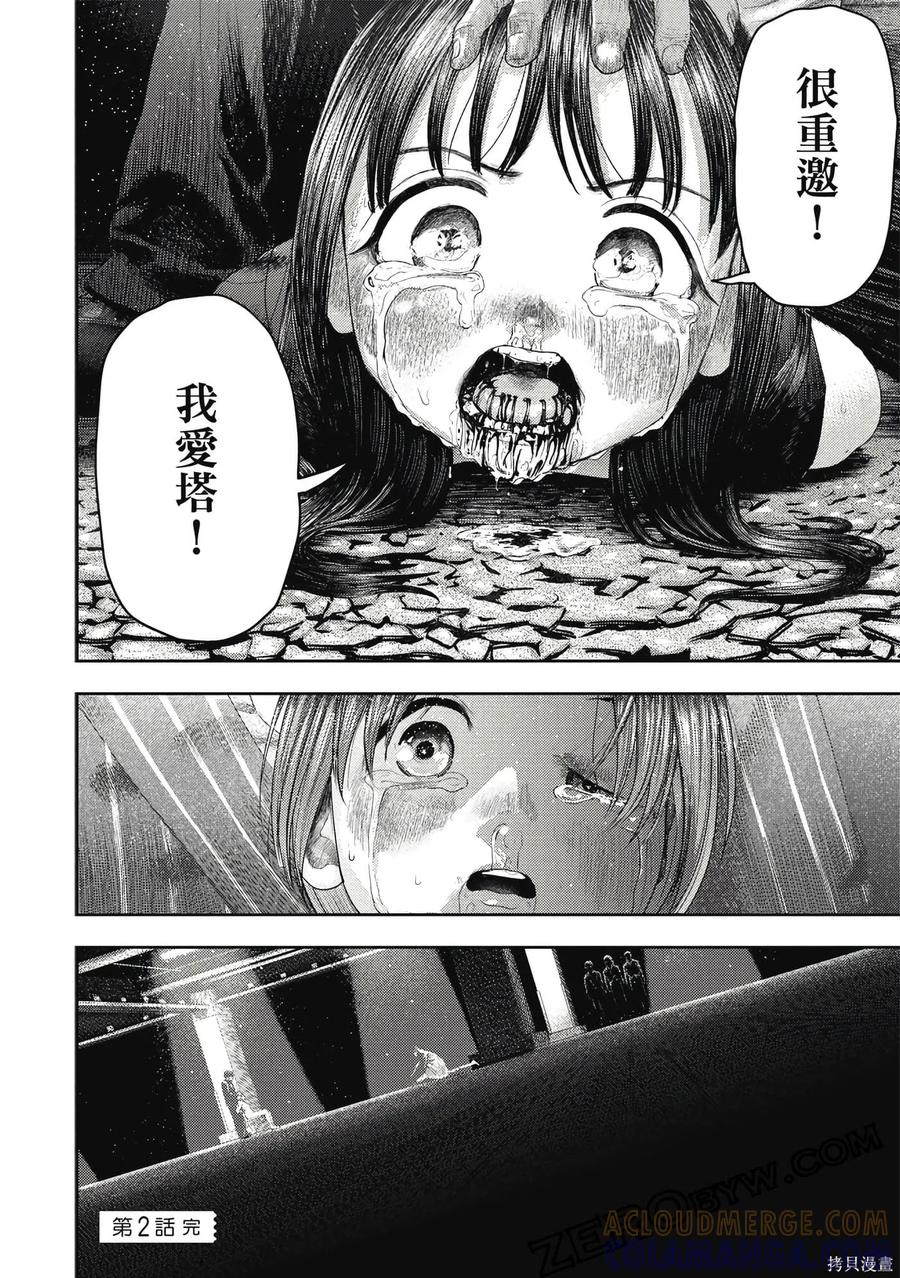 第109页