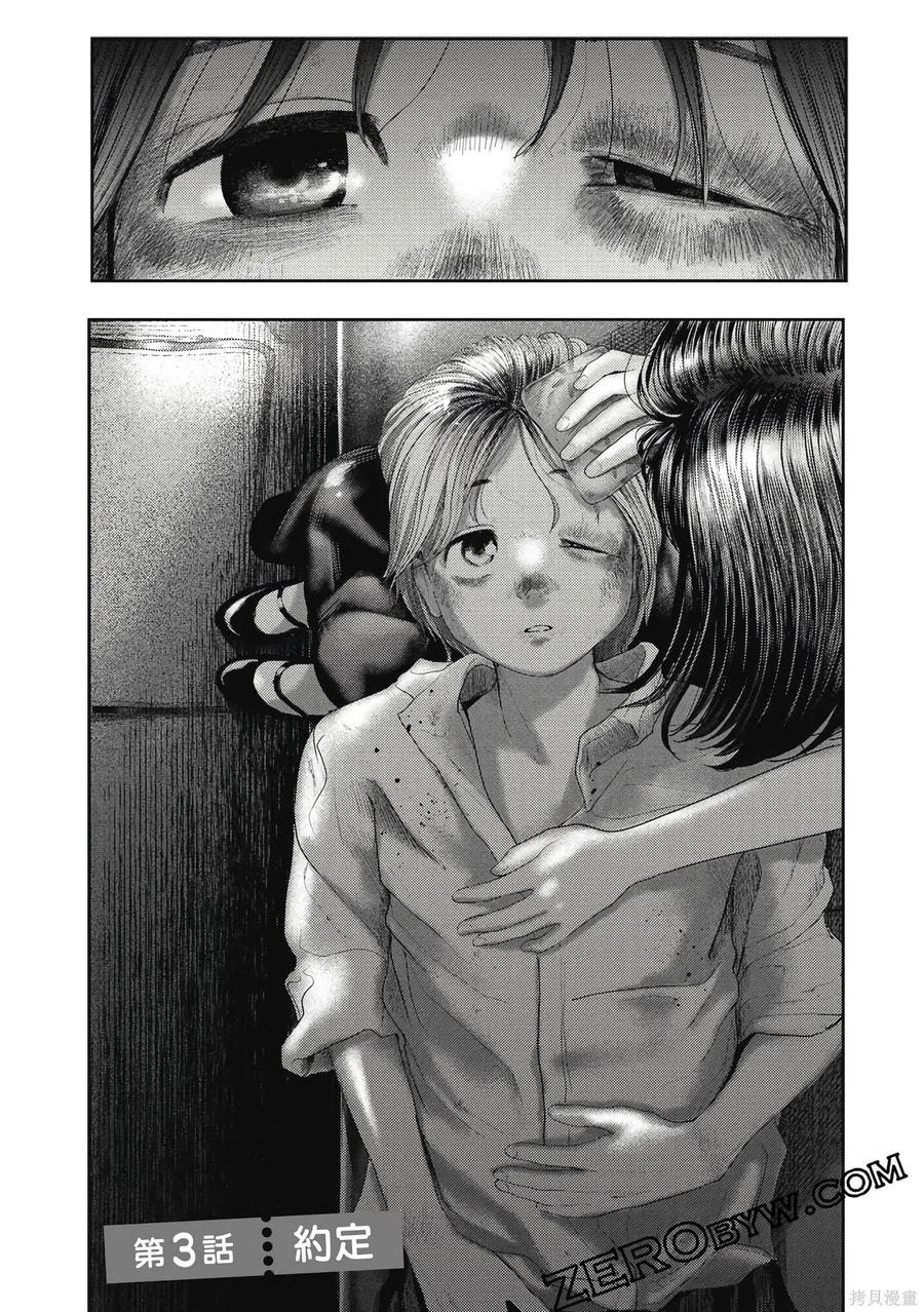 第110页