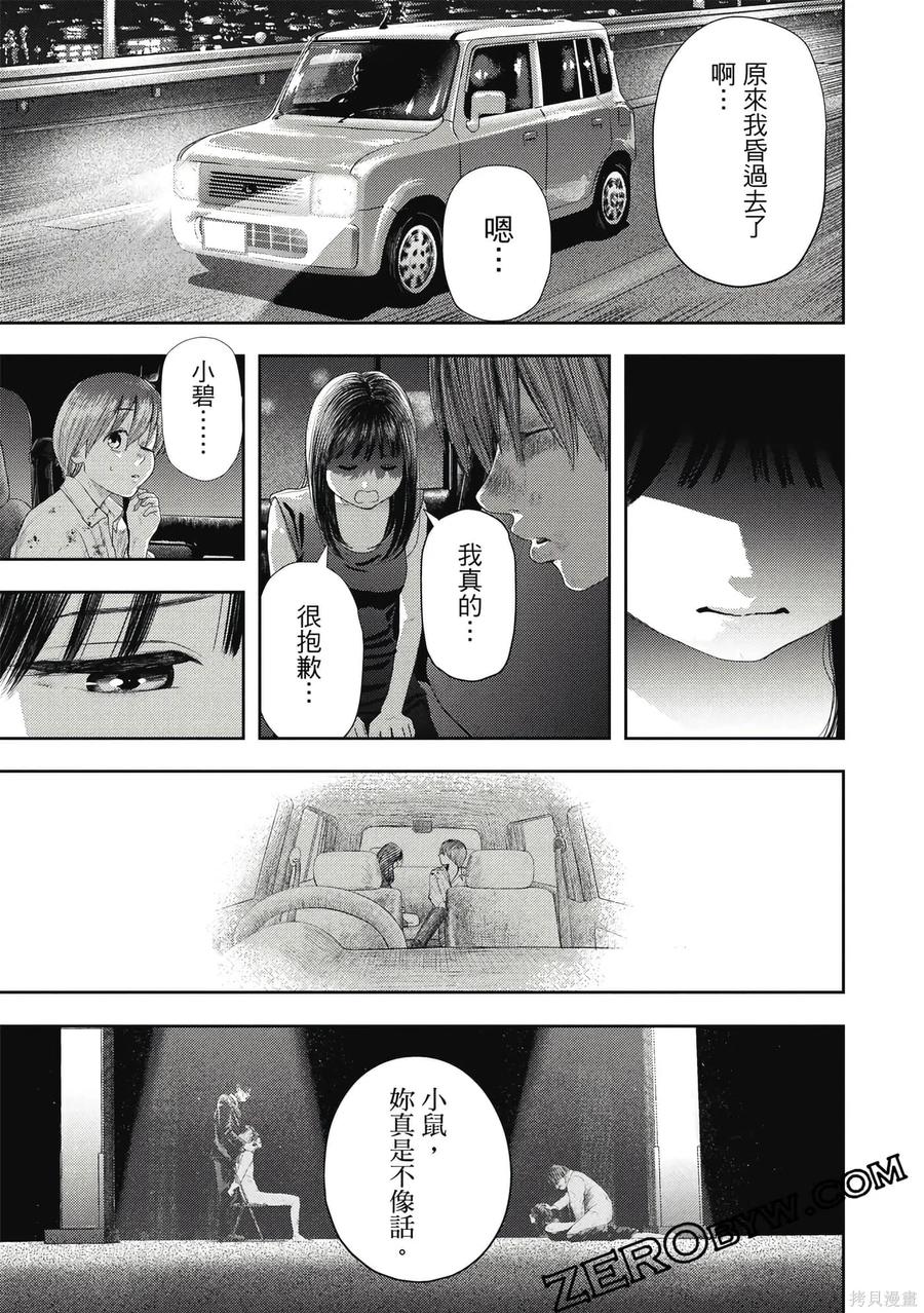 第112页