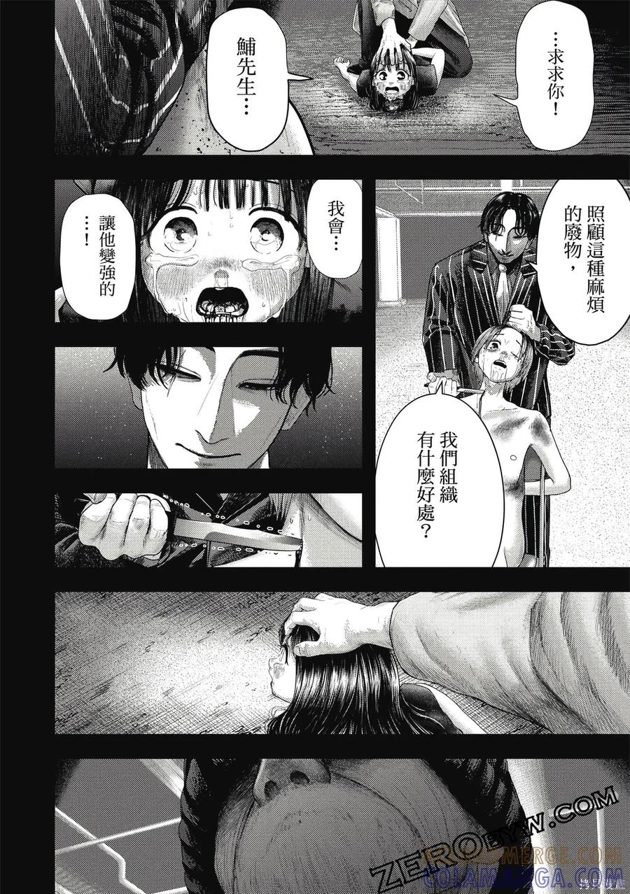 第113页