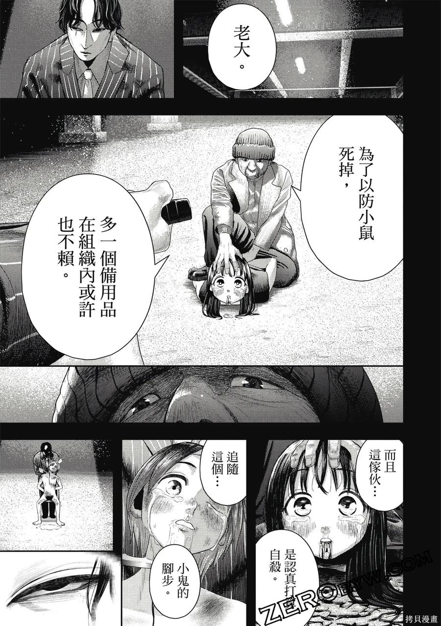 第114页