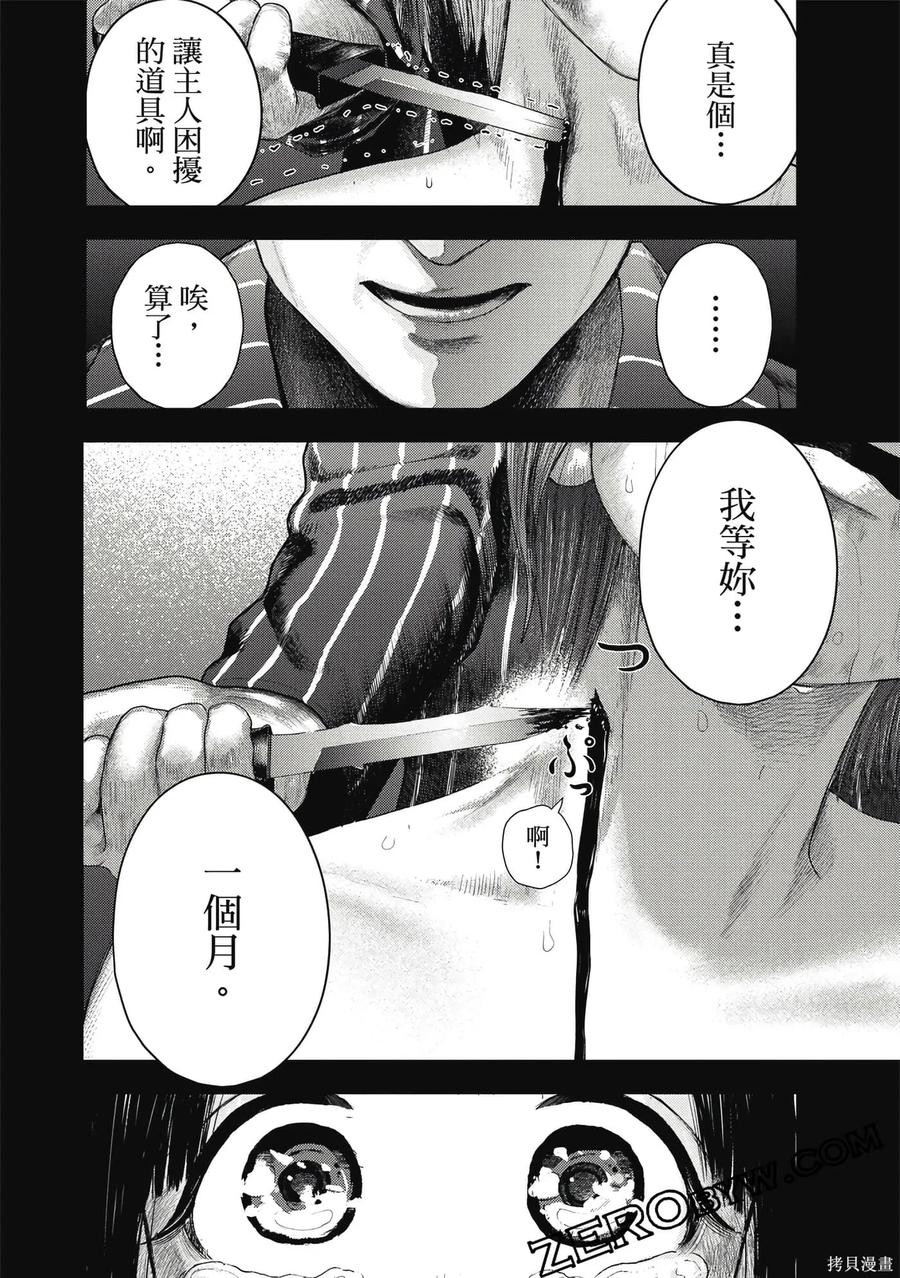 第115页
