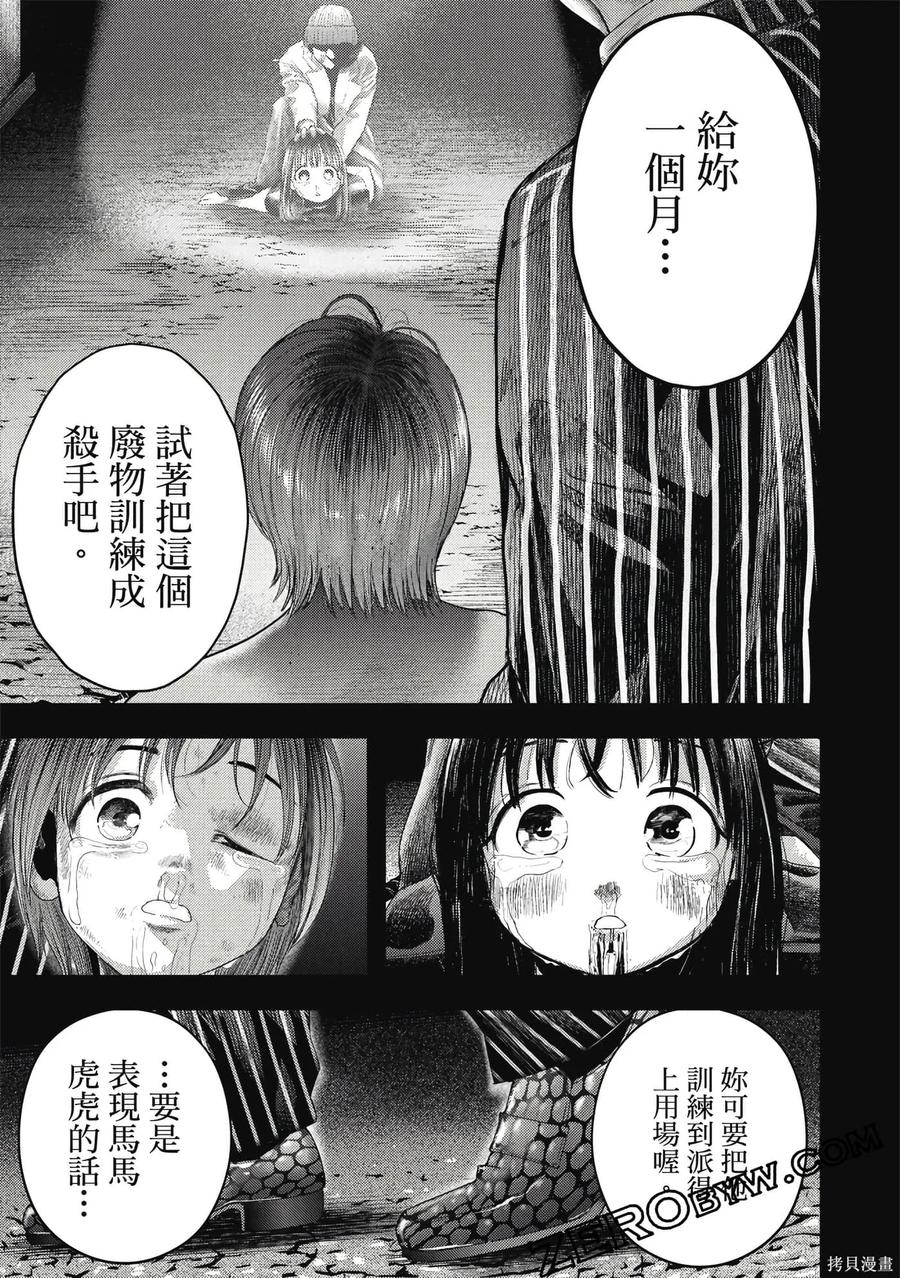 第116页