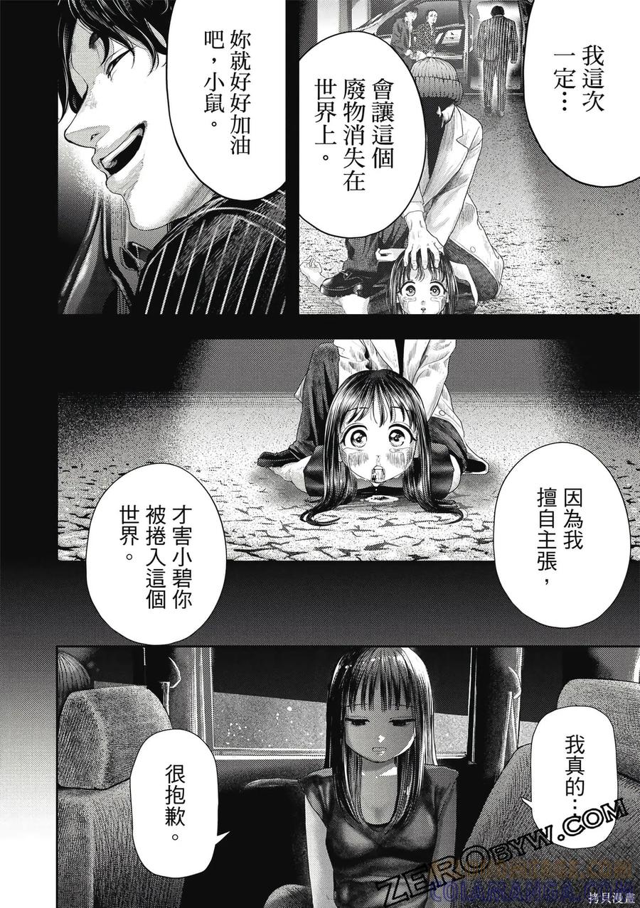 第117页